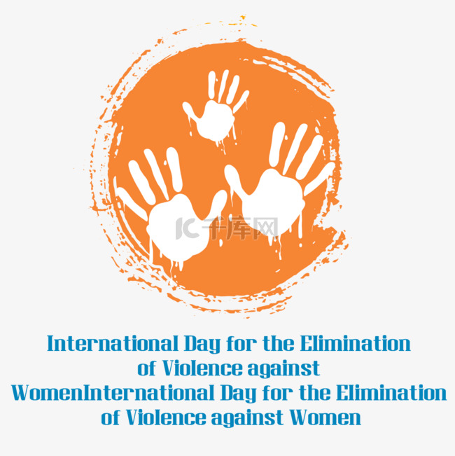 国际消除对女性使用暴力日手掌妇