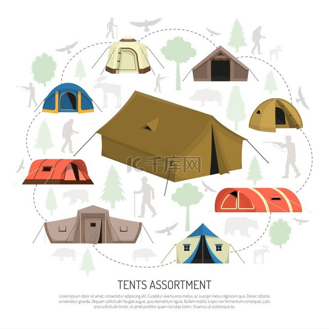 野营帐篷选择组合广告海报。
