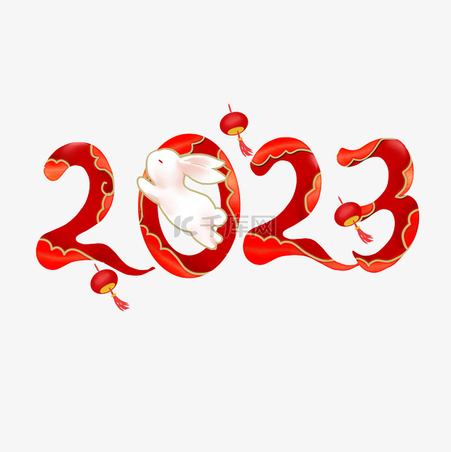 2023春节兔年
