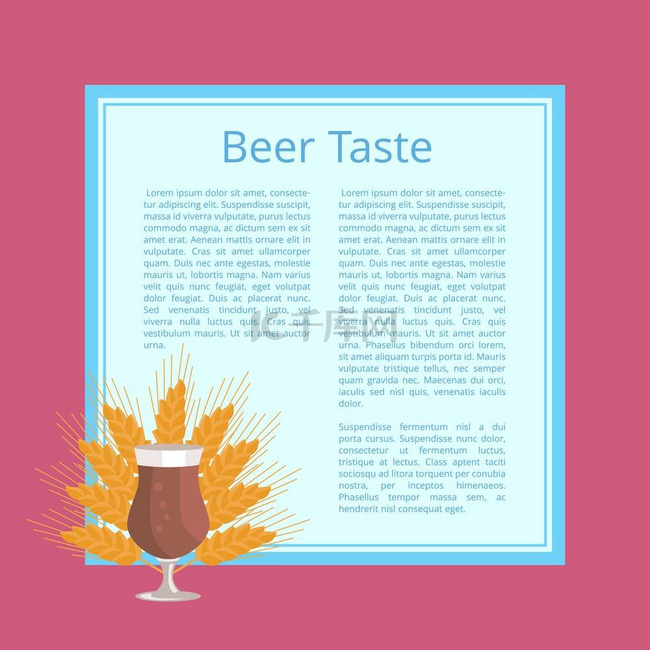 描述玻璃和小麦耳朵的啤酒口味海
