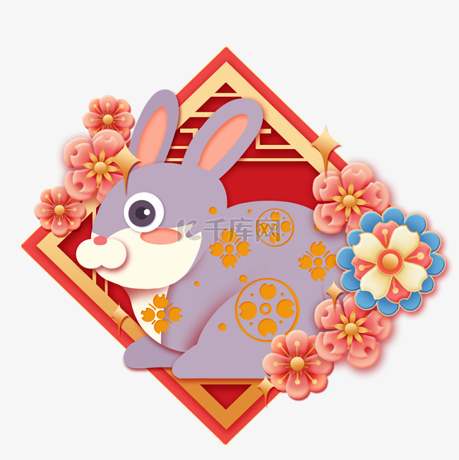 兔年彩色立体灰兔传统剪纸