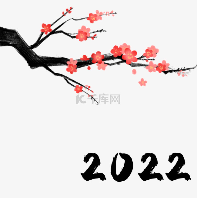 2020新年粉色时尚树枝花朵