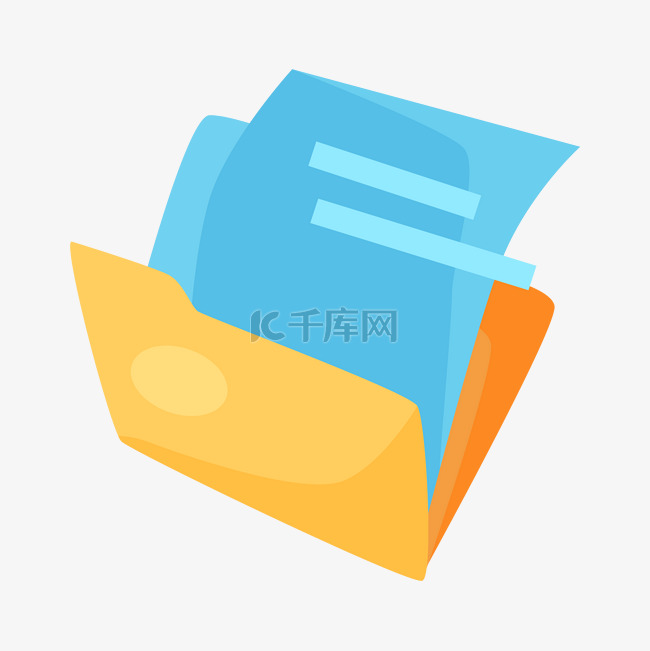 办公文件文档文件夹素材图片免费下载-千库网