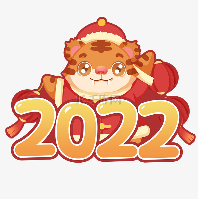 虎年新年新春2022吉祥
