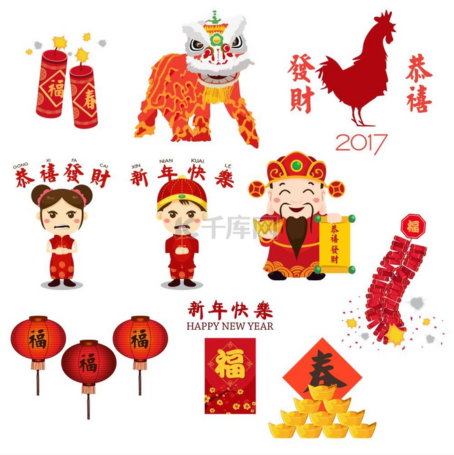 中国新年图标和剪贴画的矢量图解