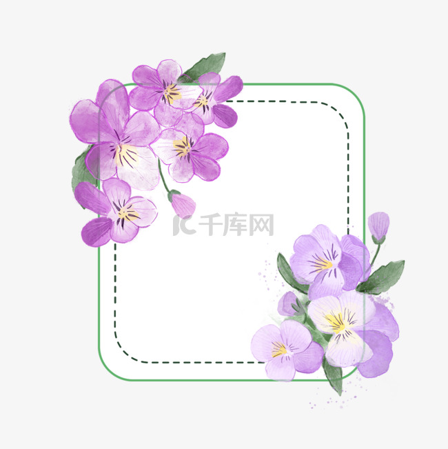 三色堇花卉水彩紫色边框