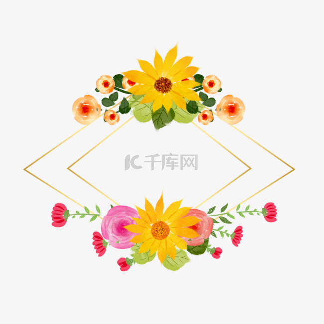 菱形水彩花卉边框