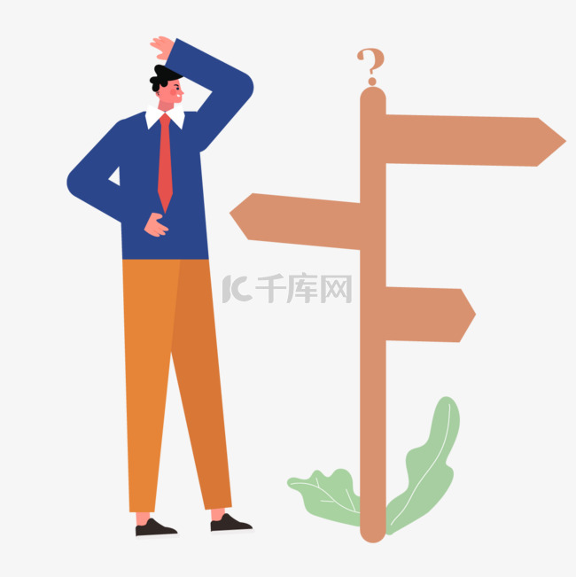 迷路人物摸头脑袋迷茫男人插画