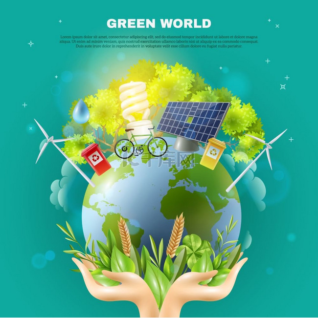 绿色世界生态概念作文海报绿色世