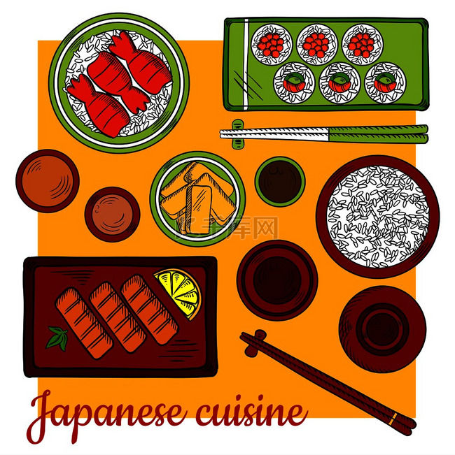 传统的日本寿司拼盘图标，配有鲑
