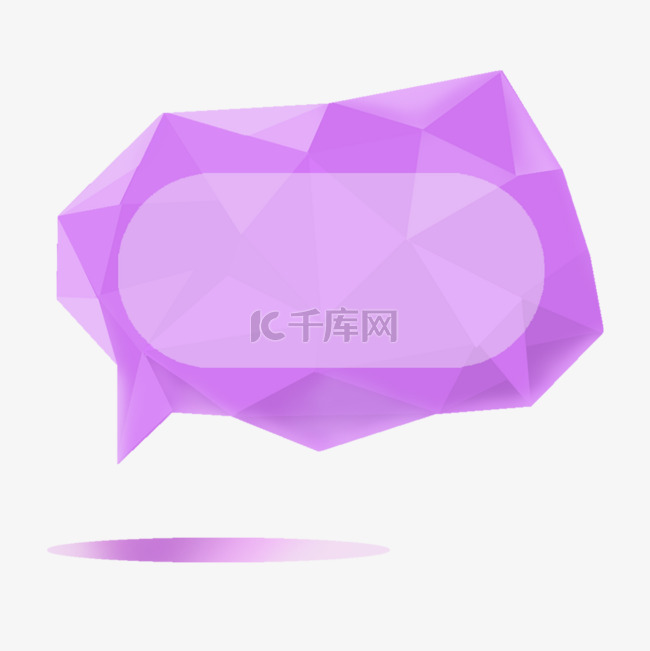 紫色三角花纹立体气泡对话框