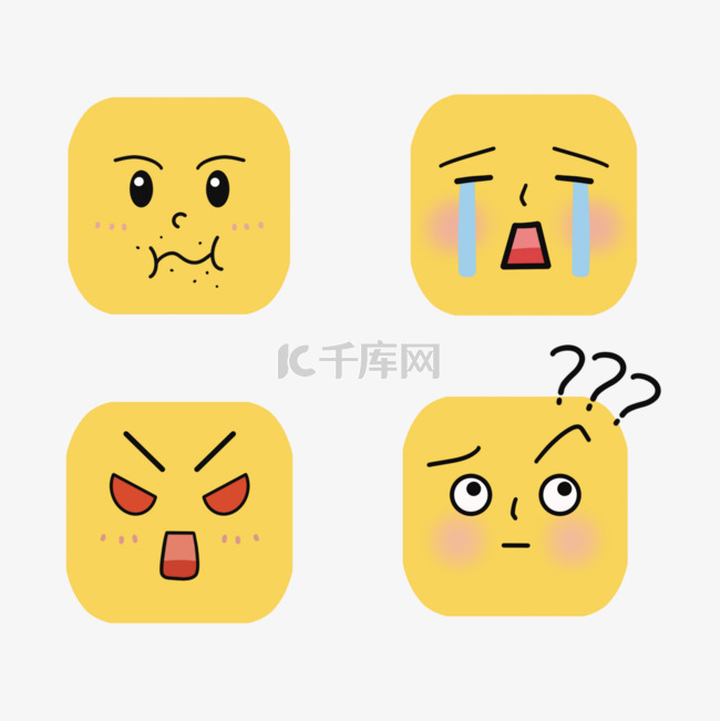 黄色可爱卡通emoji表情