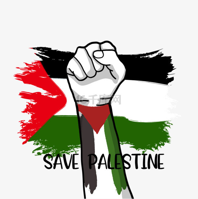 save palestine hand up for freedom symbol