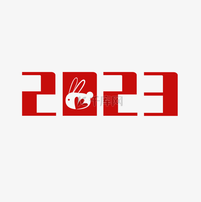 2023春节兔年大吉剪纸