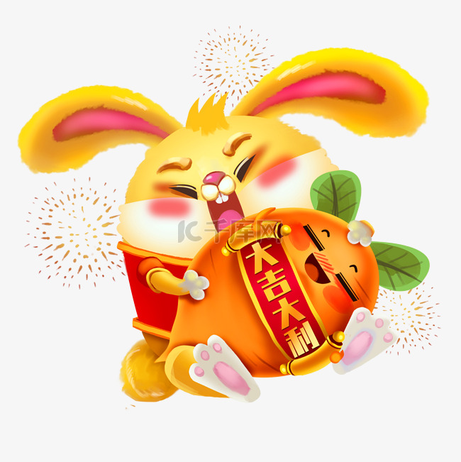 金兔贺岁抱萝卜春节兔年