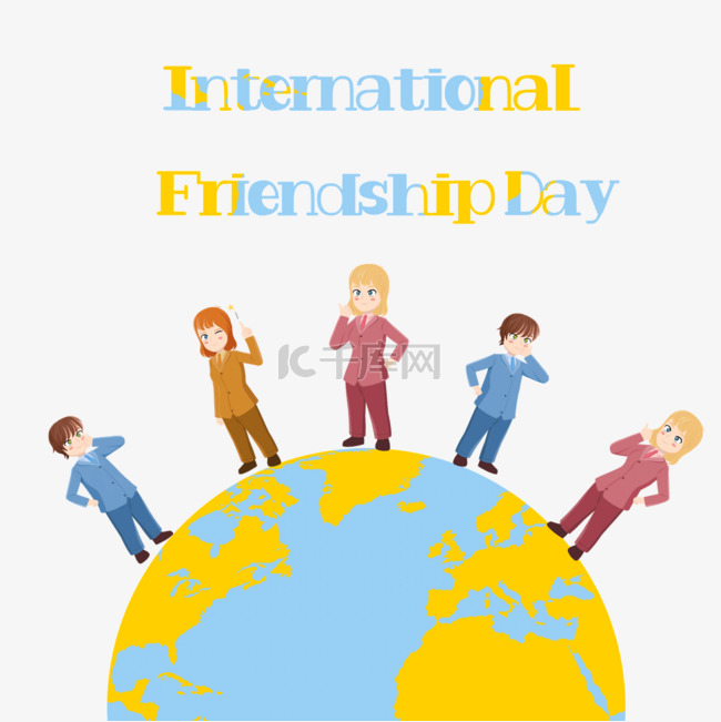 国际友谊日质感简单地球