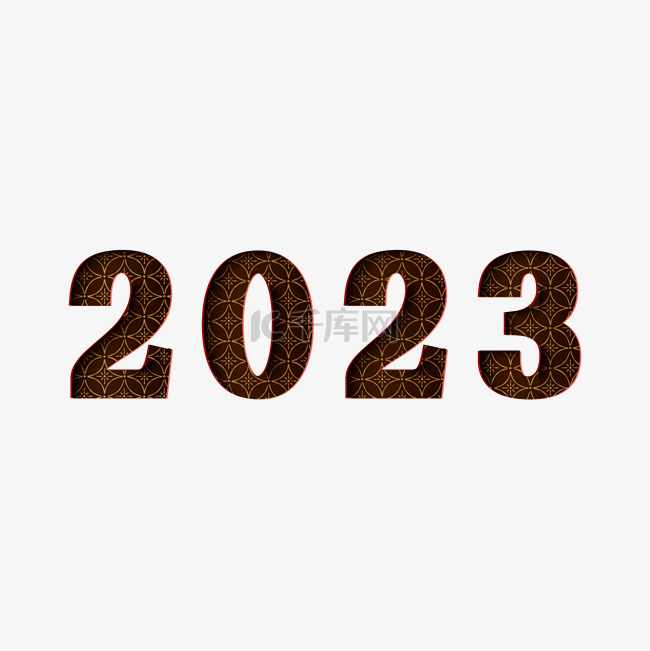 2023兔年立体字体