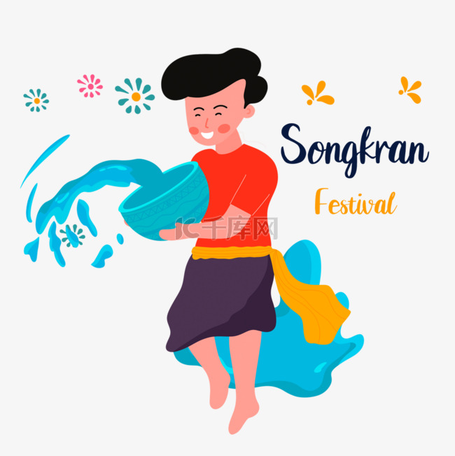 Songkran节日议院节日例证