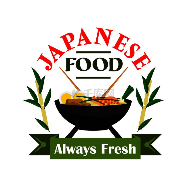 日本料理餐厅图标。