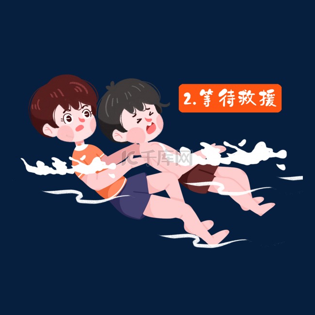 国际急救日溺水急救儿童