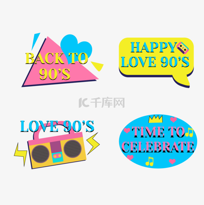 90年代风格徽章怀旧音乐收音机