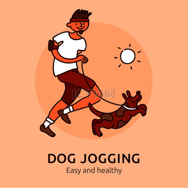 宠物慢跑轻松健康的狗狗主人平面