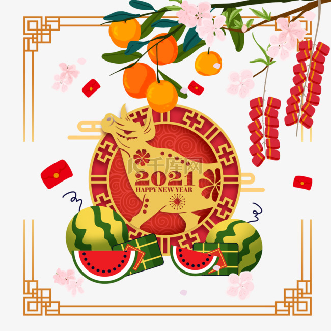 幸福越南春节水彩边框