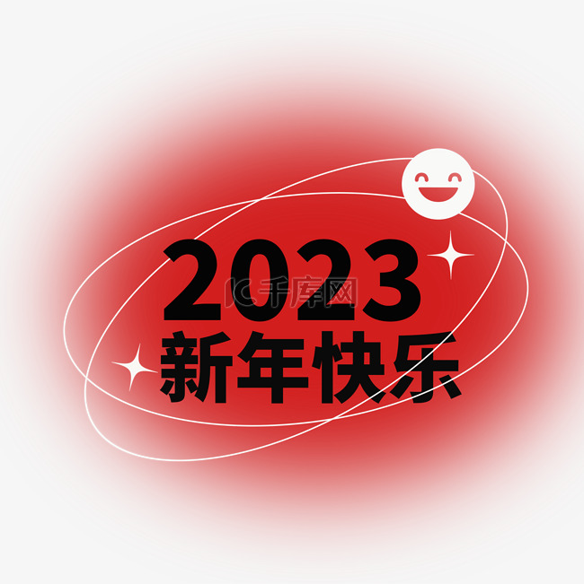 2023弥散文字框