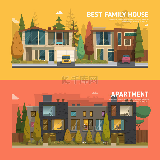 家里的房子和公寓横幅