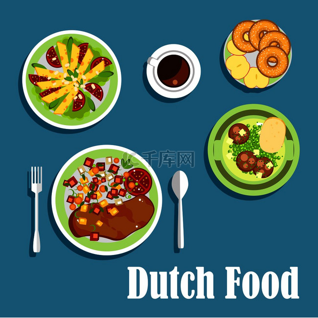 荷兰国家美食，包括炸肝和新鲜蔬