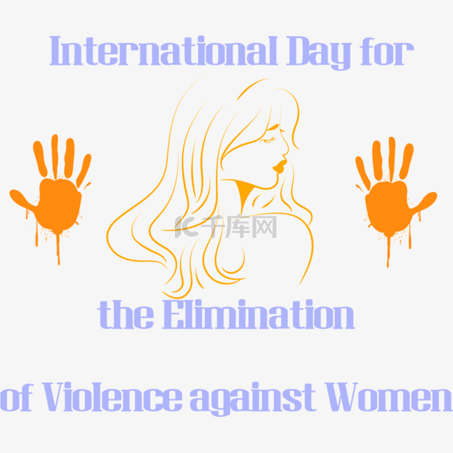 国际消除对女性使用暴力日女性