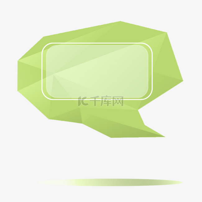 绿色透明石头样式立体气泡对话框