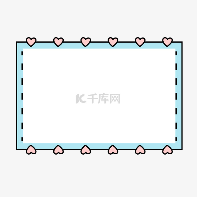 清新卡通手抄报边框文本框