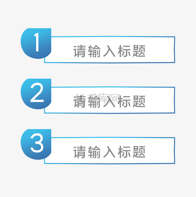 蓝色几何PPT分类目录标题栏边框