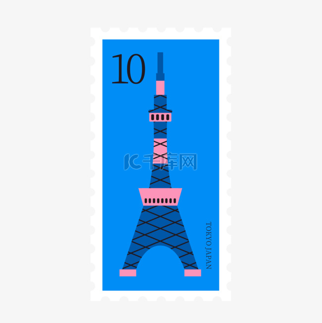 数字10东京塔蓝色日本邮票