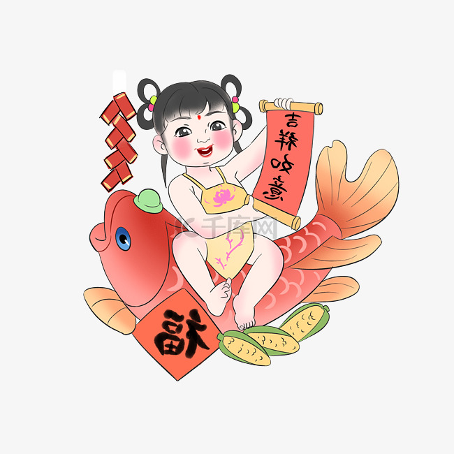 新年年画娃娃坐锦鲤手拿对联吉祥