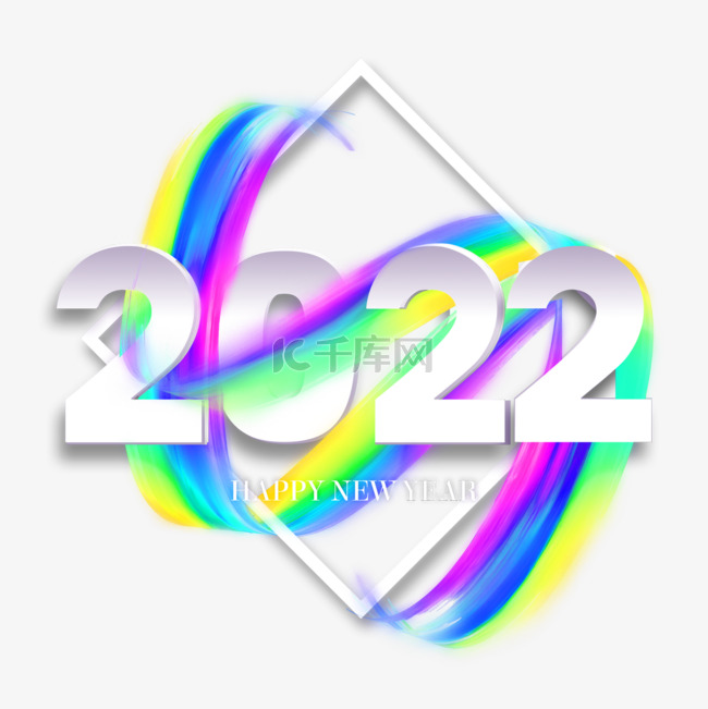 2022新年彩色纹理丝带