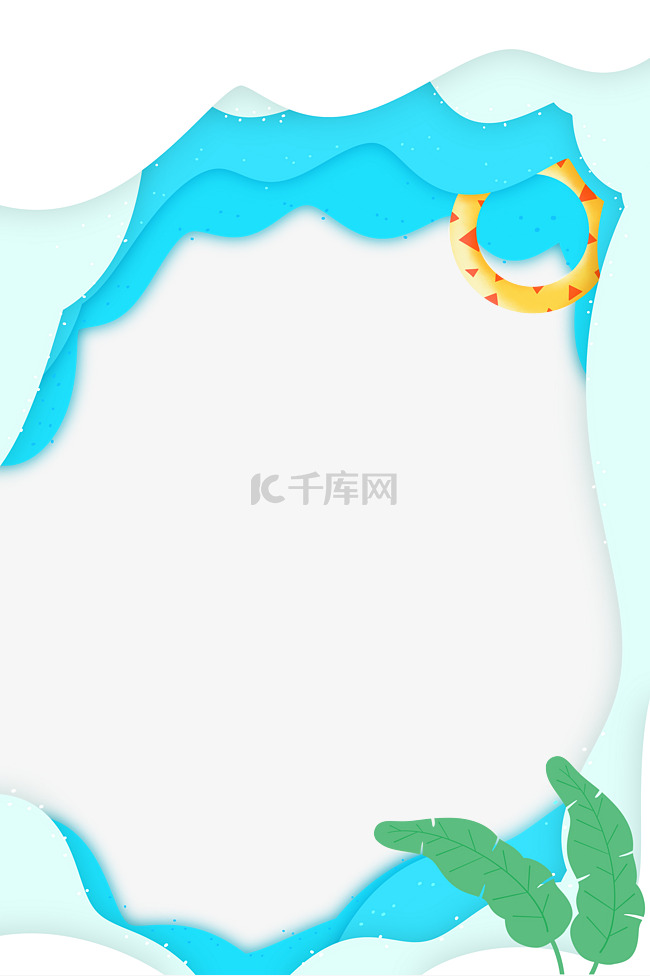 简约夏天海报边框