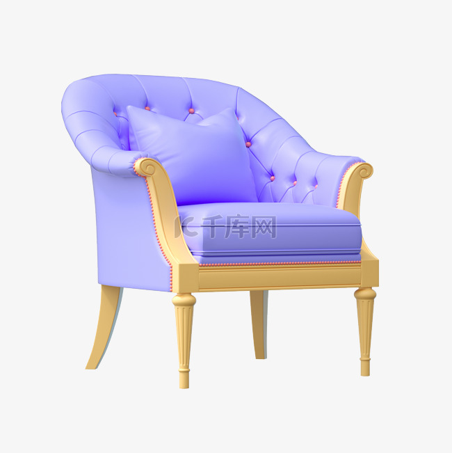 3D家具家居单品紫色椅子
