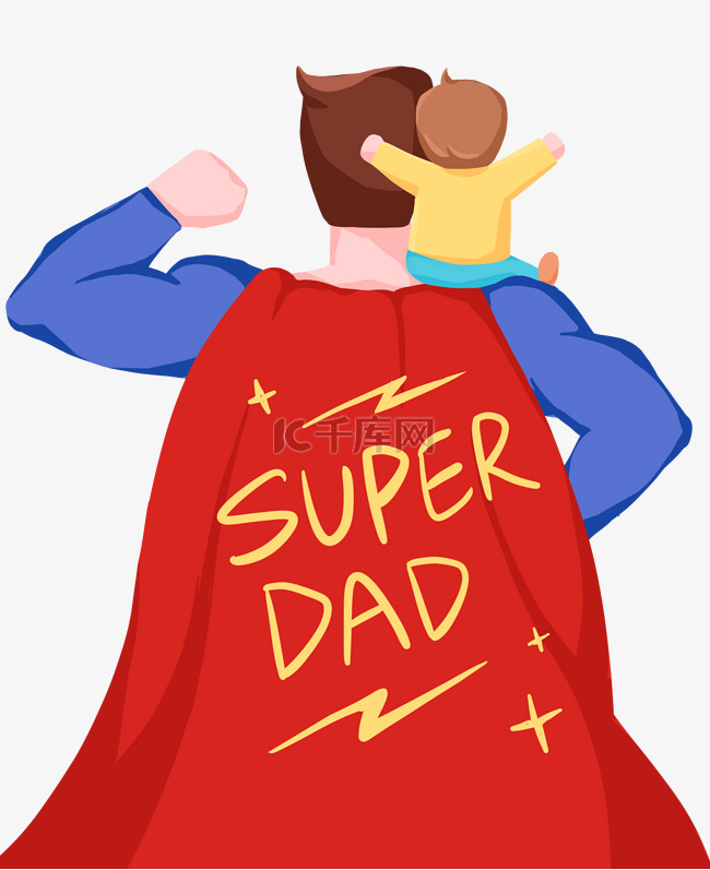 父亲节超人爸爸和孩子背影卡通