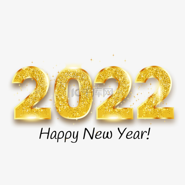 2022新年金闪立体元旦