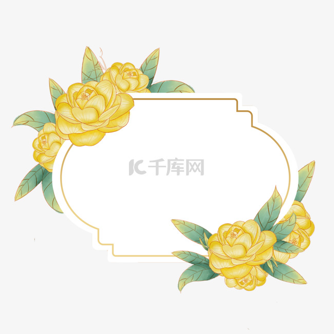 山茶花水彩花卉黄色自然边框