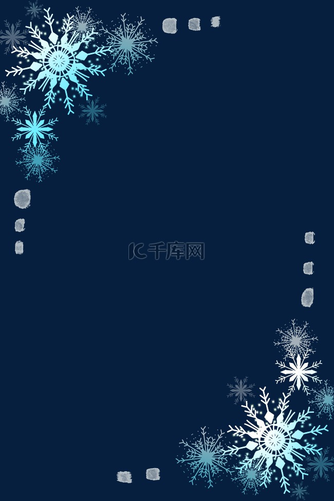圣诞节蓝色雪花边框边框装饰冬至