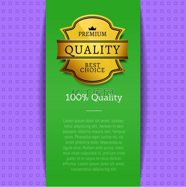 100优质优质最优惠提供绿色和