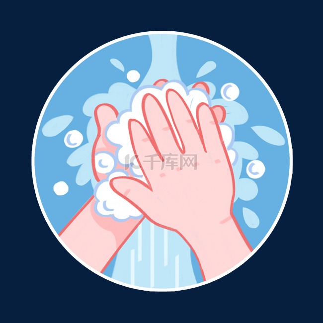 全国洗手日防疫流感洗手