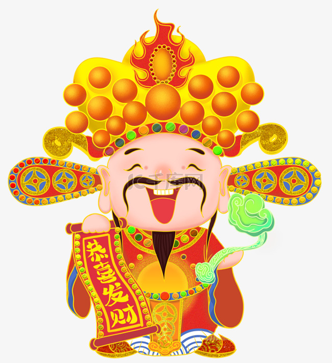 新春祝福新年过年贺词财神到恭喜