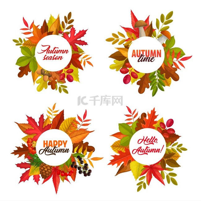 秋季矢量圆框与枫树、罗文和栗树