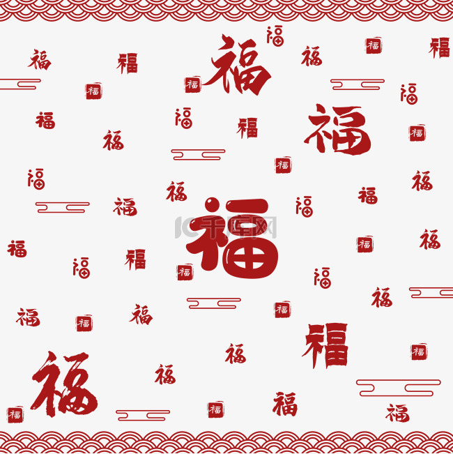 春节新春福字底纹过年新年祝福红