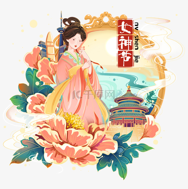 国潮妇女节女神节美女人物场景组