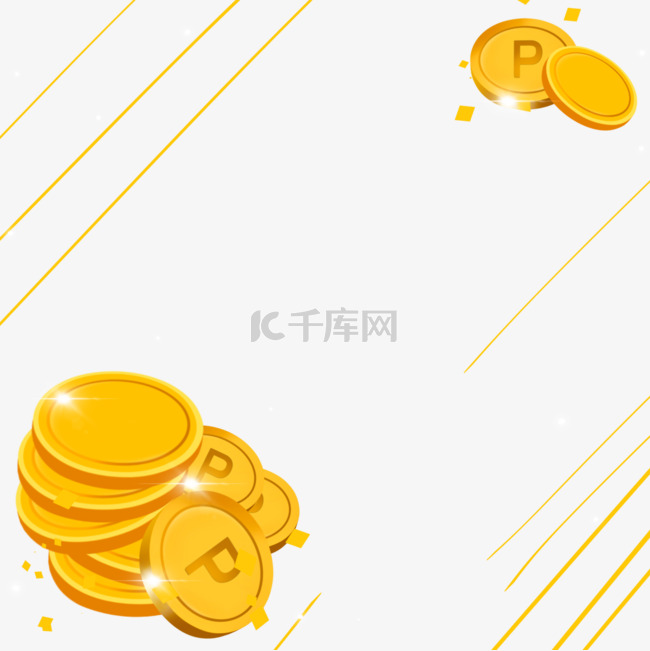 3d金币线条金钱边框